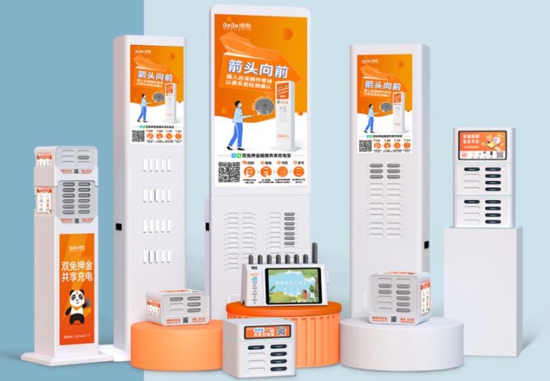 嘟嘟共享充電寶 移動(dòng)支付時(shí)代的便捷電力解決方案